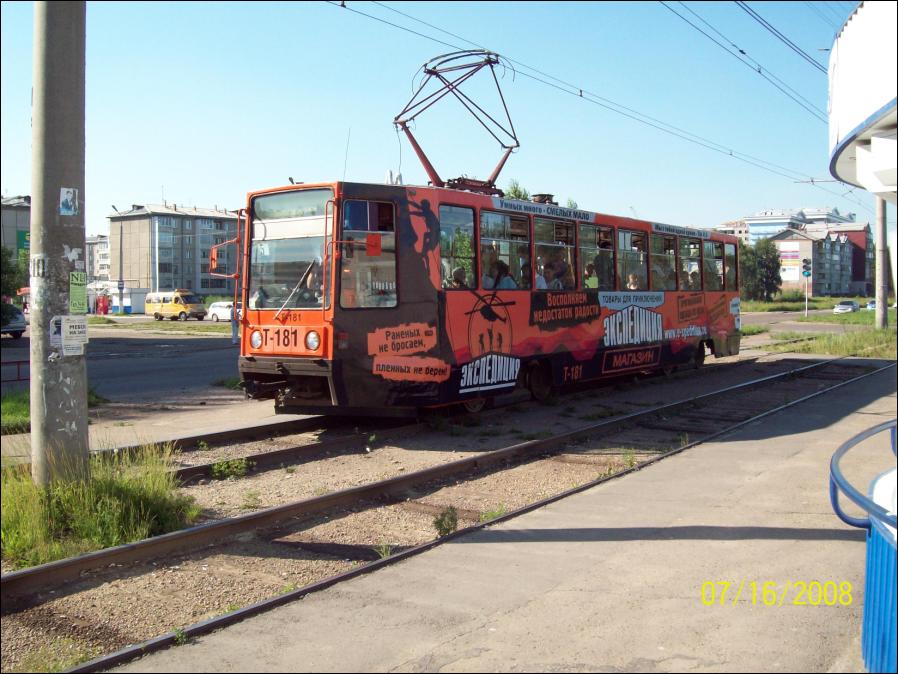 Ангарск, 71-608К № 181