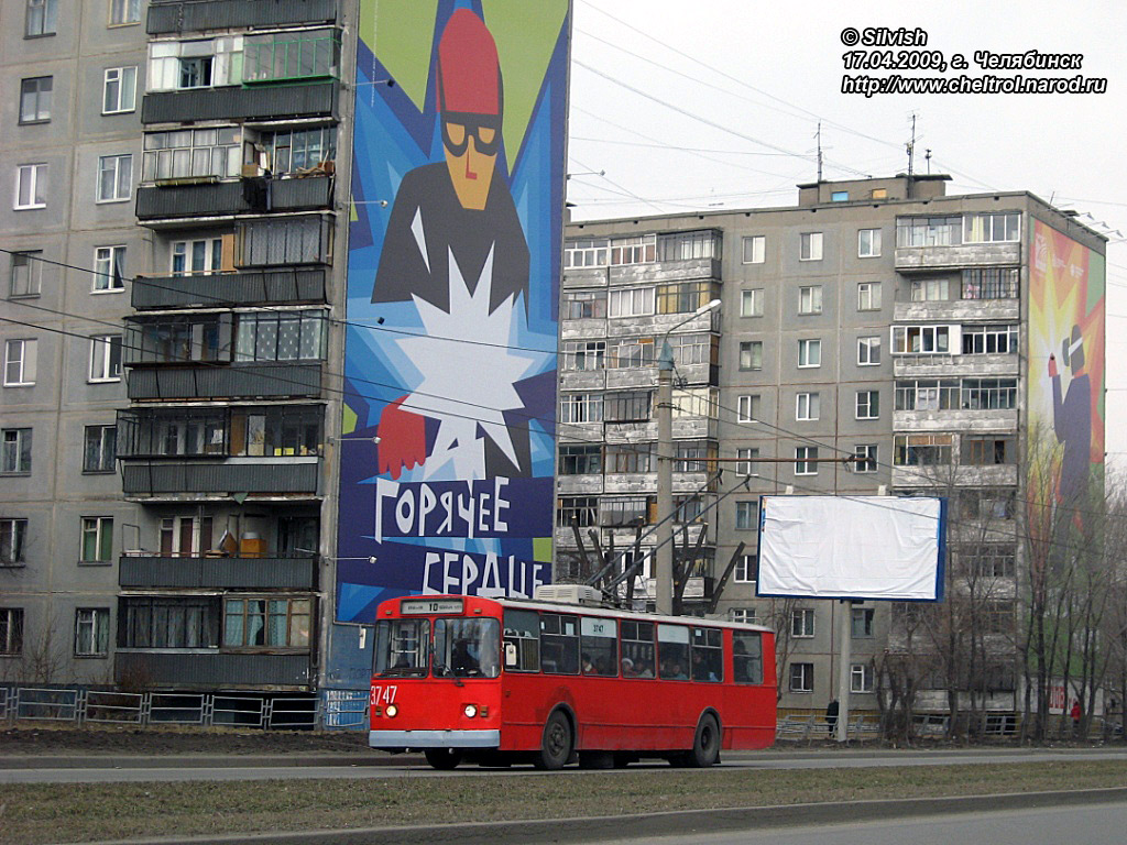 Челябинск, ЗиУ-682В [В00] № 3747