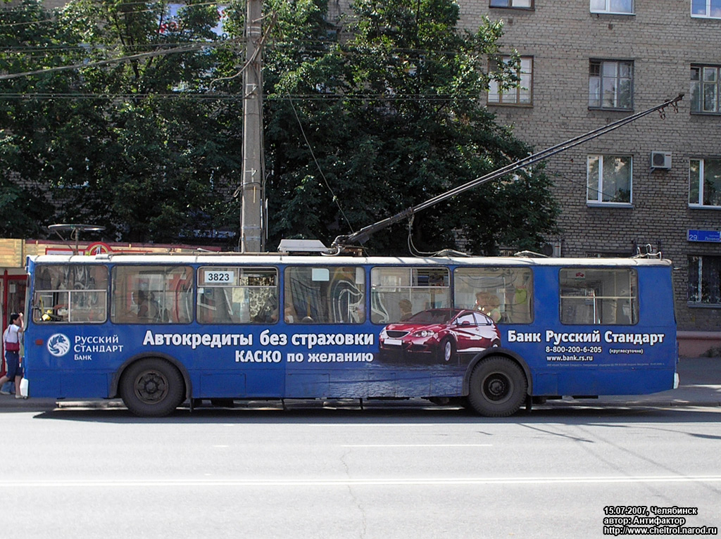 Челябинск, ЗиУ-682Г [Г00] № 3823