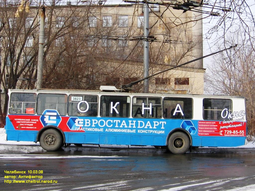 Челябинск, ЗиУ-682Г [Г00] № 3823