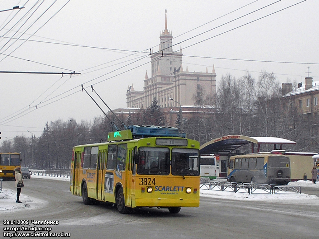 Челябинск, ЗиУ-682Г [Г00] № 3824