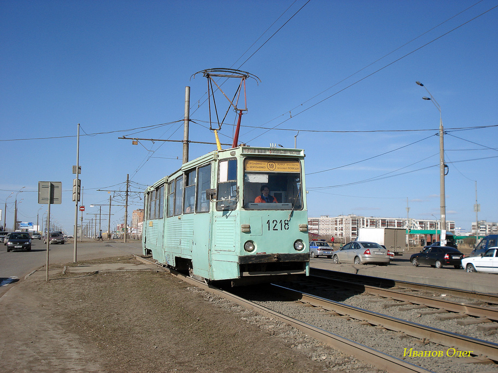 Казань, 71-605А № 1218