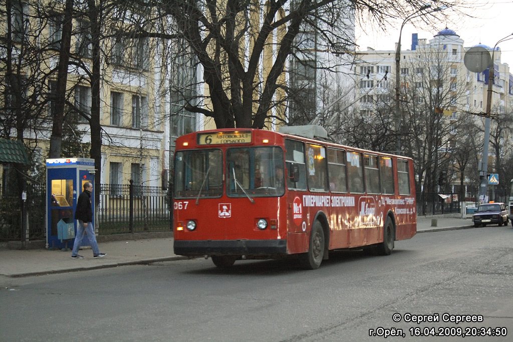 Орёл, ЗиУ-682В № 067