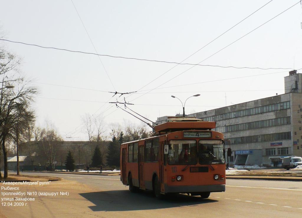 Рыбинск, ЗиУ-682Г [Г00] № 10