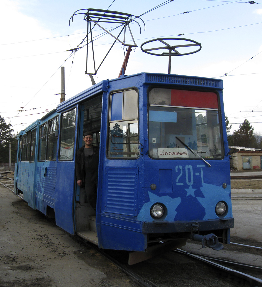 Златоуст, 71-605 (КТМ-5М3) № 20