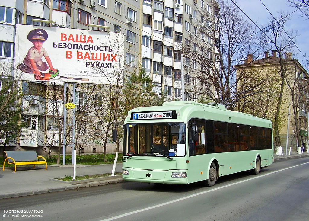 Rostov-na-Donu, BKM 32102 Nr. 325