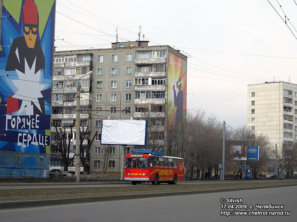 Челябинск, ЗиУ-682Г [Г00] № 3801