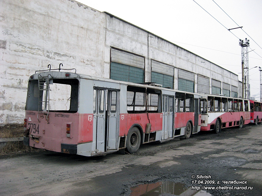 Chelyabinsk, ZiU-682G10 № 3794 Chelyabinsk, ZiU-682G10 № 3794
