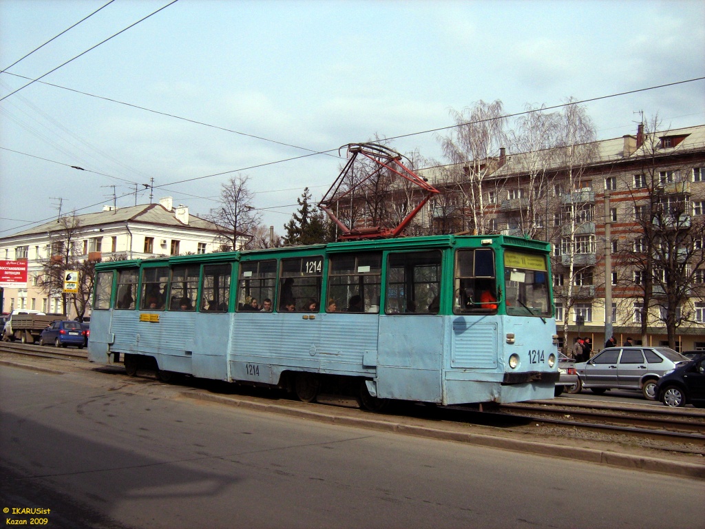 Казань, 71-605А № 1214