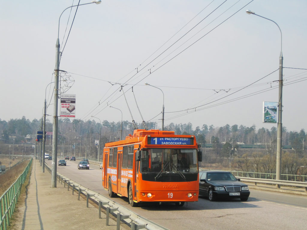 Vidnoye, ZiU-682G-016.02 № 19