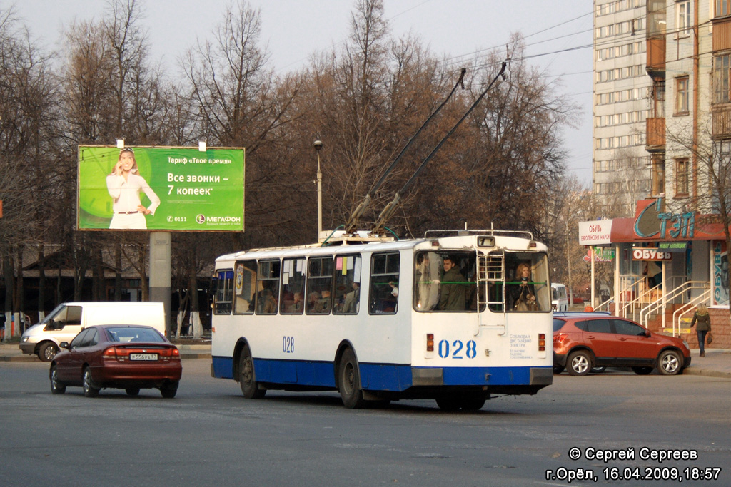 Орёл, ЗиУ-682Г-016  [Г0М] № 028