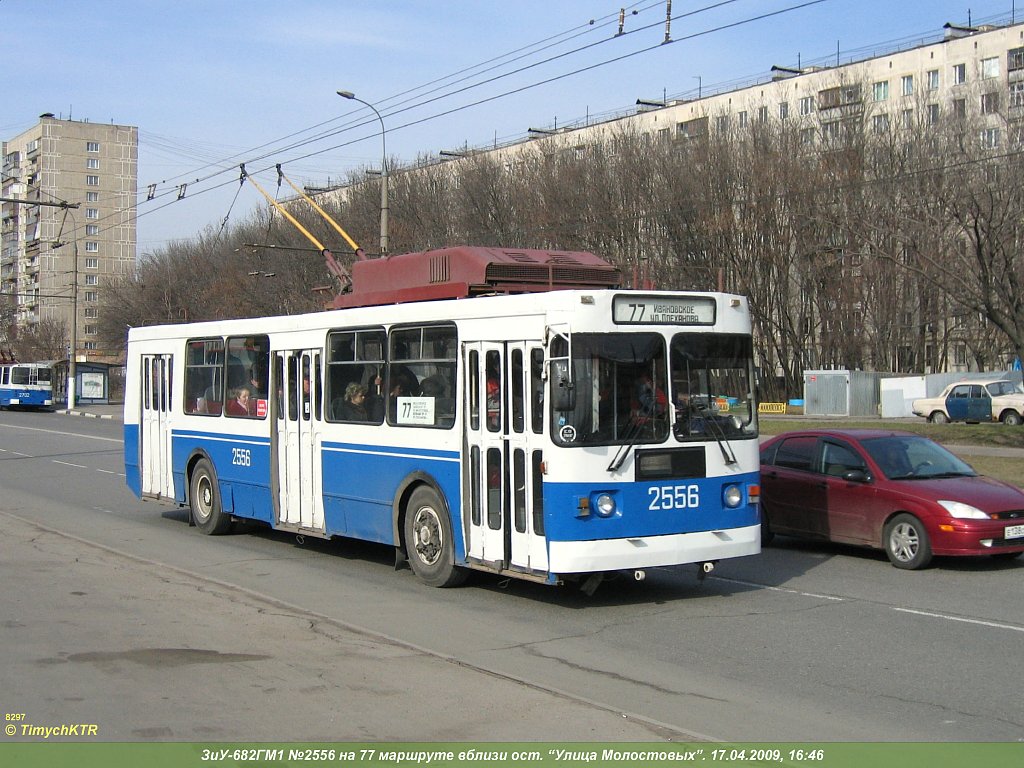 Москва, ЗиУ-682ГМ1 (с широкой передней дверью) № 2556