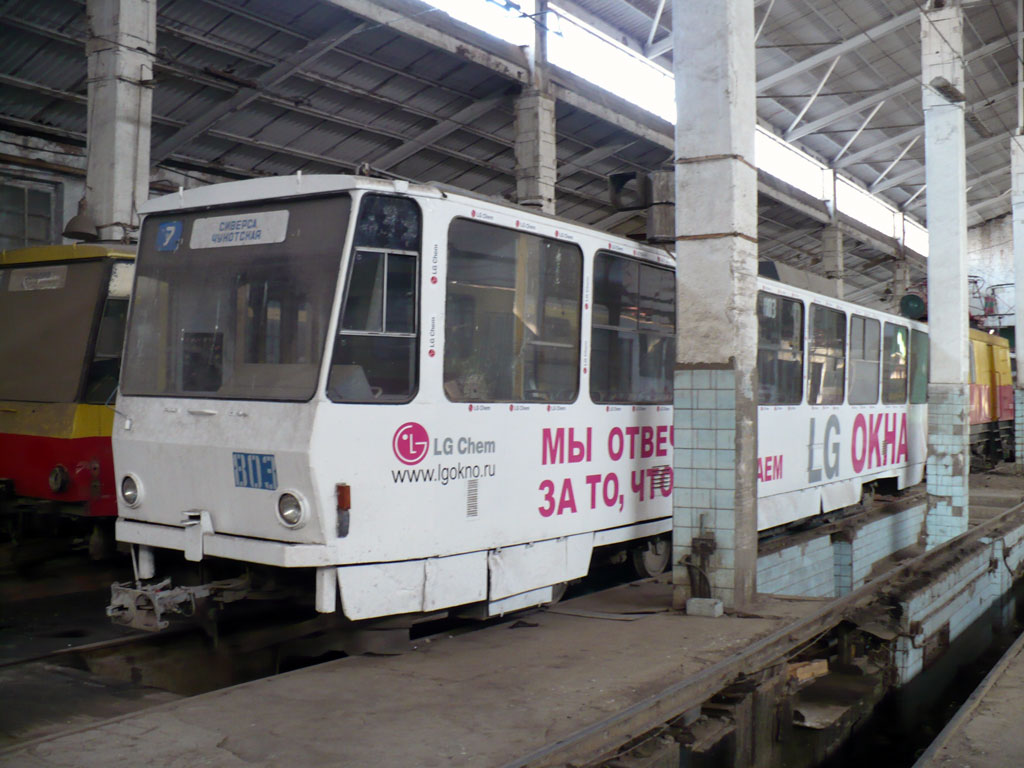 Ростов-на-Дону, Tatra T6B5SU № 803