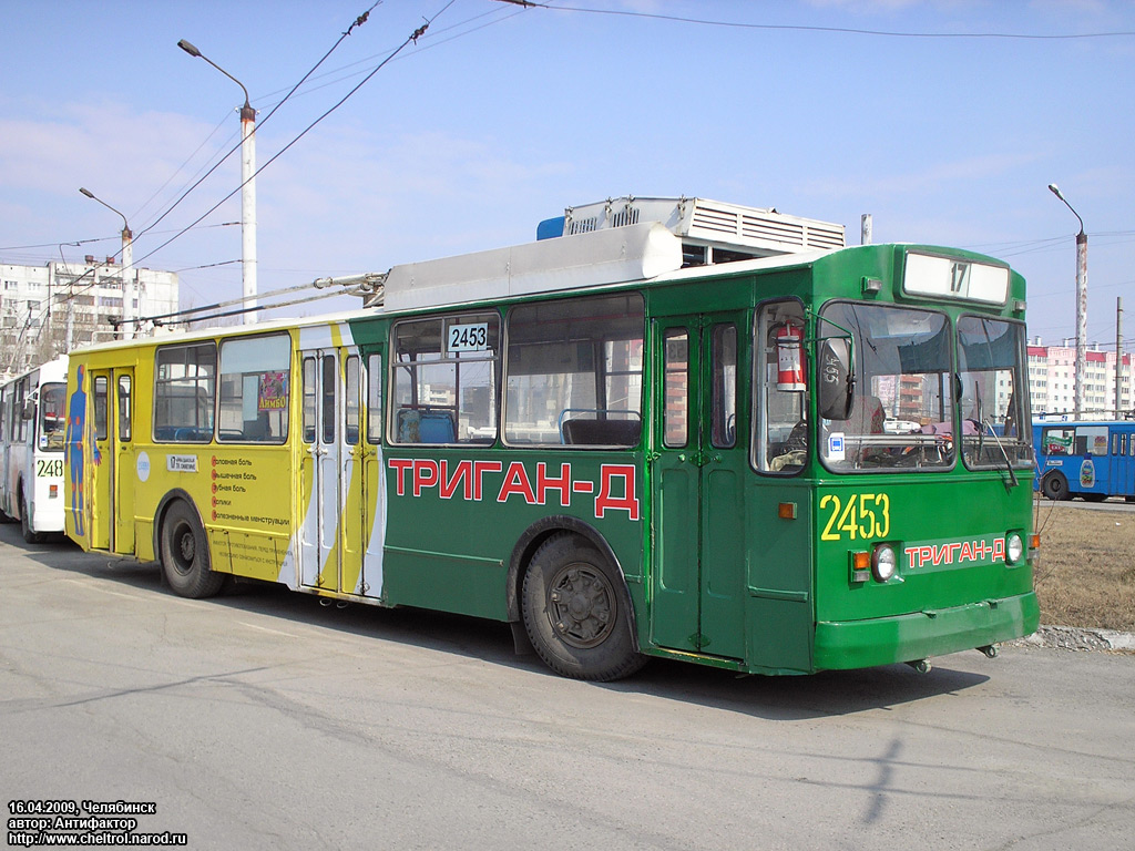 Челябинск, ЗиУ-682Г [Г00] № 2453