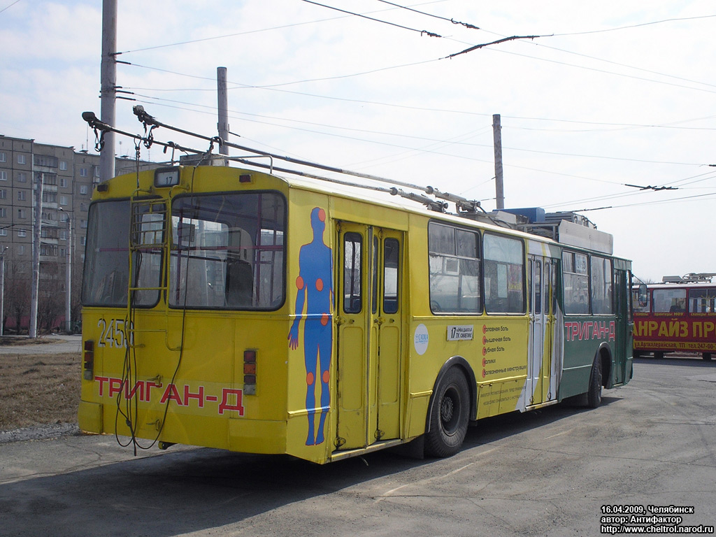 Челябинск, ЗиУ-682Г [Г00] № 2453