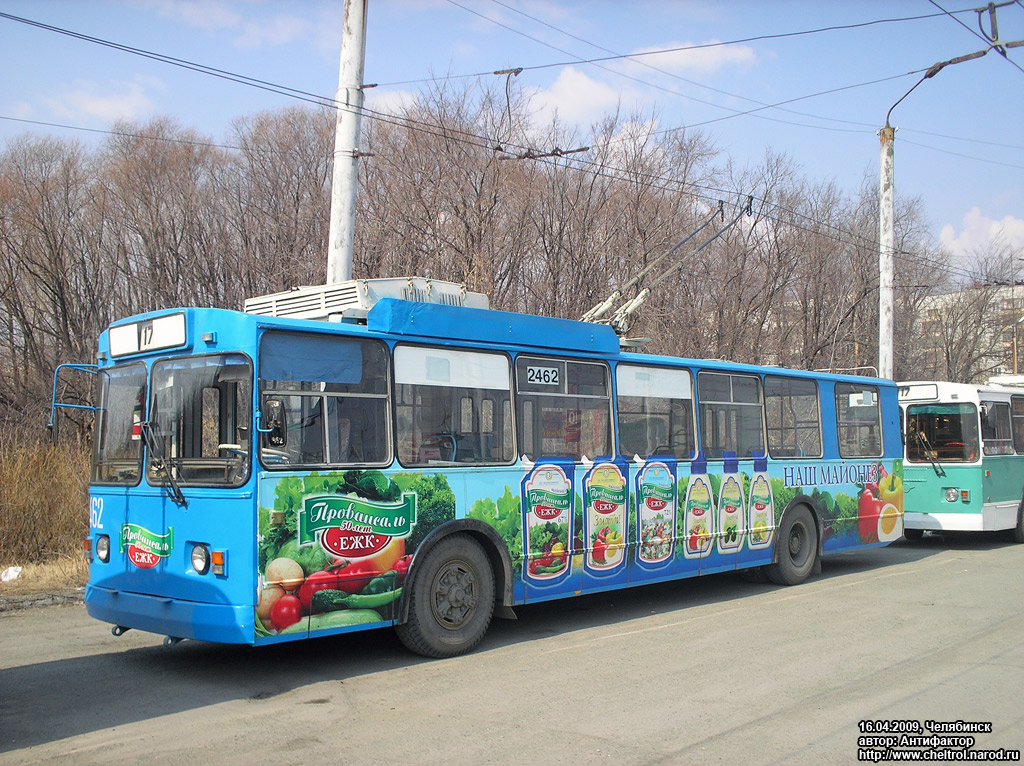 Челябинск, ЗиУ-682Г [Г00] № 2462