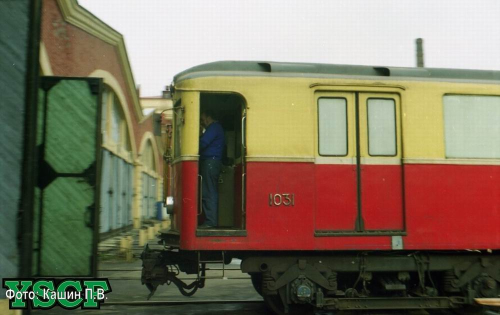 Москва, А прицепной № 1031; Москва — Метрополитен — Подвижной состав — А/Б