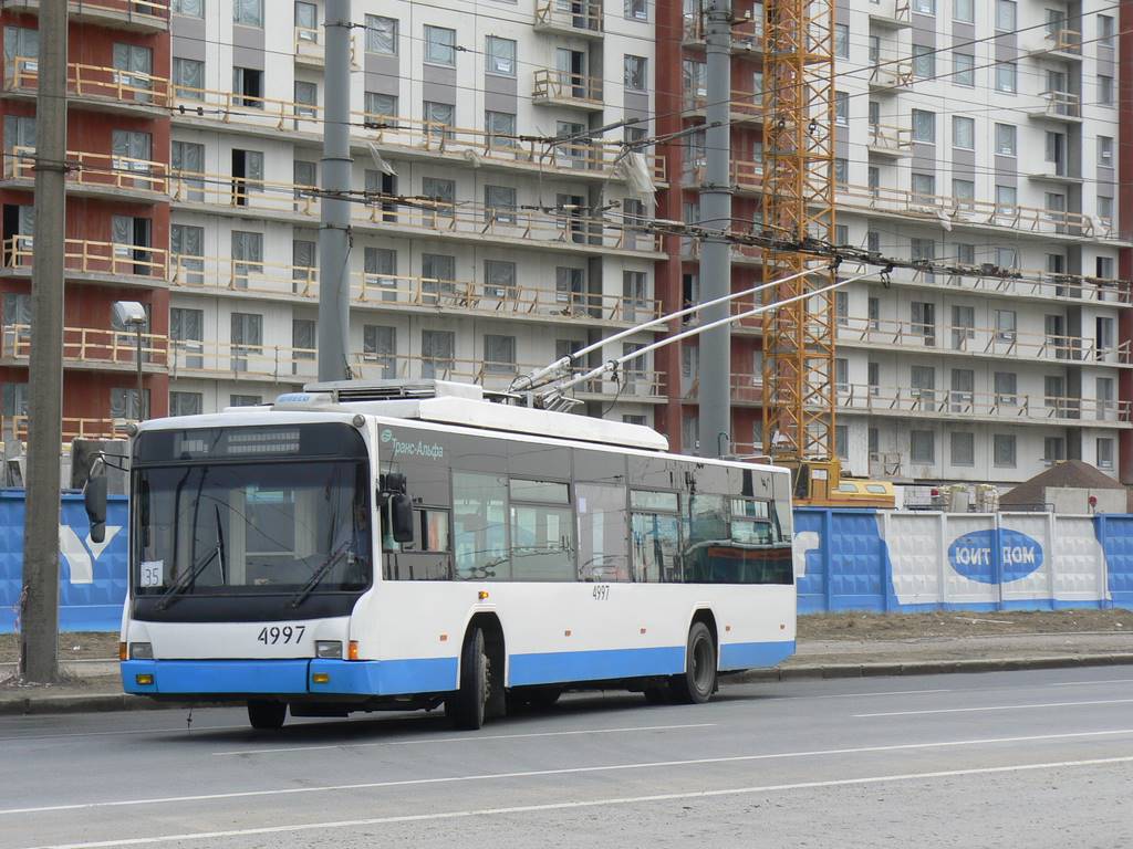 Saint-Pétersbourg, VMZ-5298.01 (VMZ-463) N°. 4997