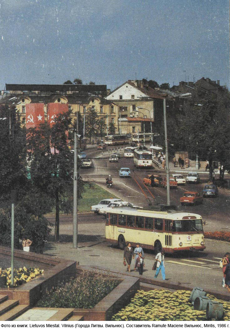 Вильнюс, Škoda 9Tr17 № 214; Вильнюс — Старые фотографии