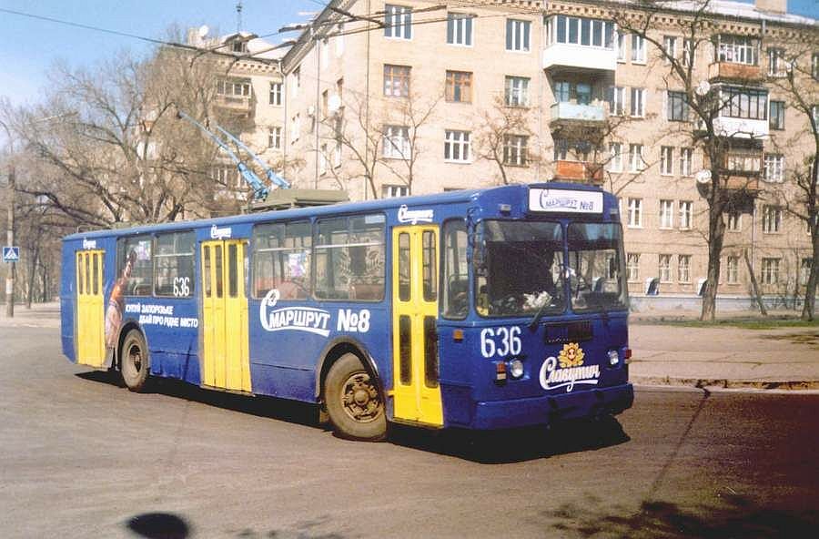 Запорожье, ЗиУ-682Г [Г00] № 636