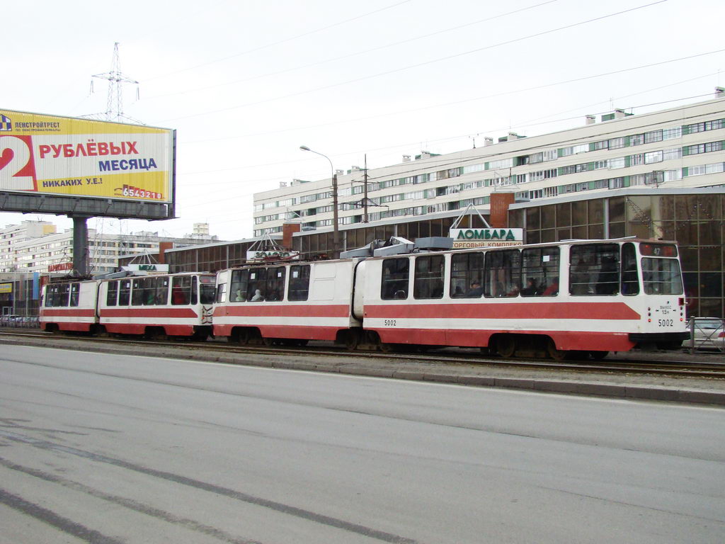 Санкт-Петербург, ЛВС-86К № 5002