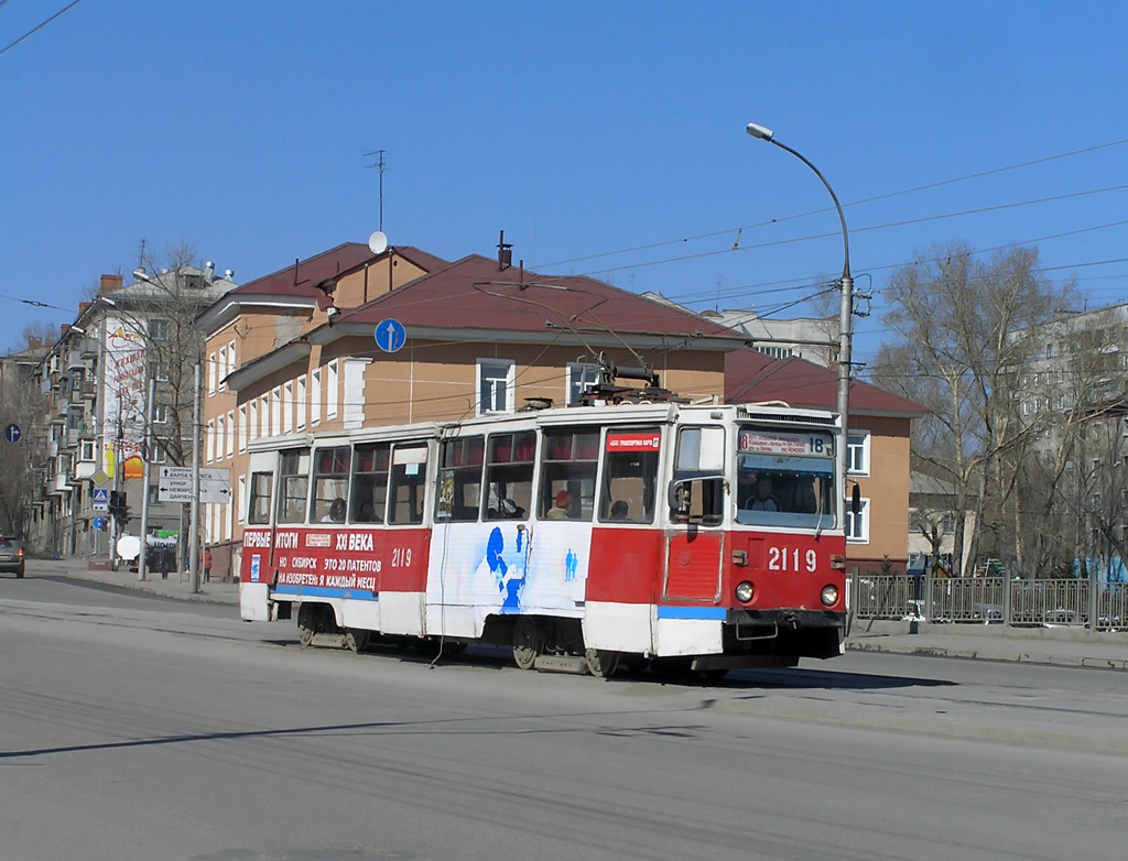 Novosibirsk, 71-605 (KTM-5M3) Br. 2119