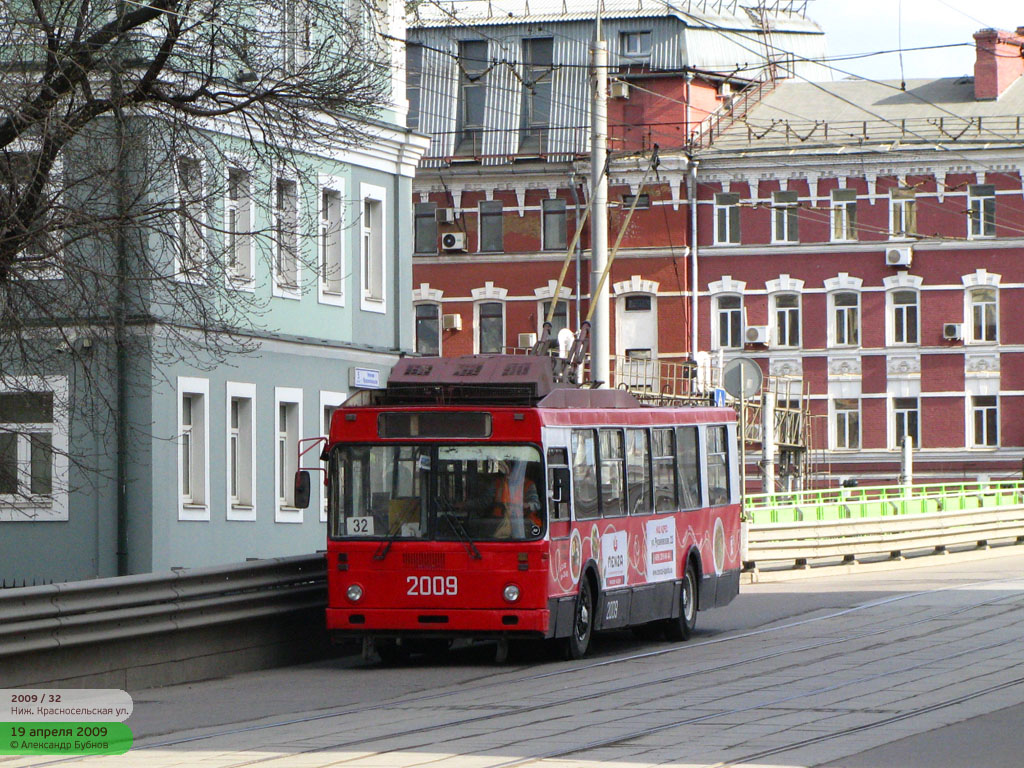 Москва, МТрЗ-6223-0000010 № 2009