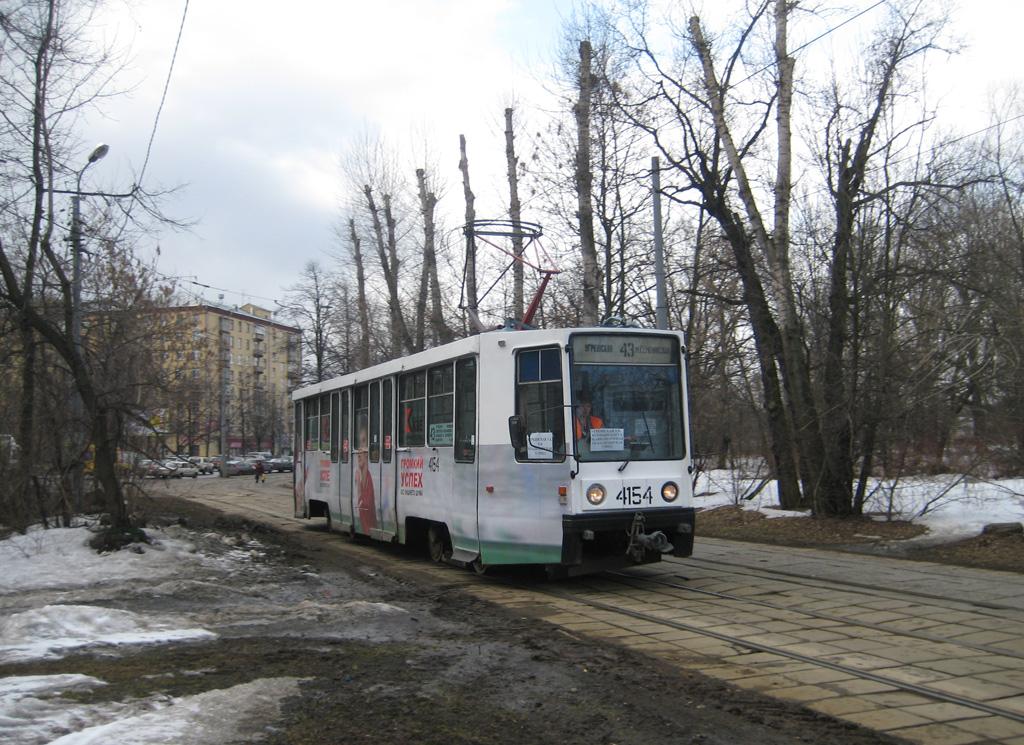 Москва, 71-608К № 4154