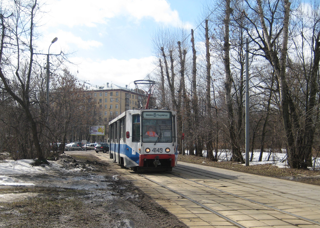 Москва, 71-608К № 4149