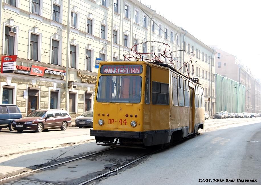 Санкт-Петербург, ПР (18М) № ПР-44