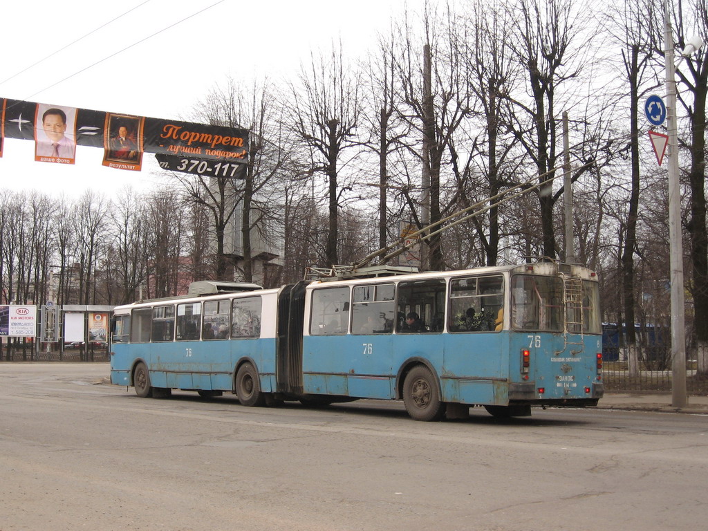 Ярославль, Тролза-62052.02 [62052В] № 76