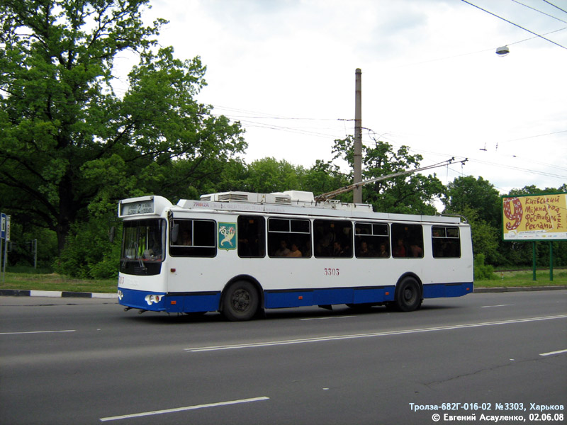 Харьков, ЗиУ-682Г-016.02 № 3303