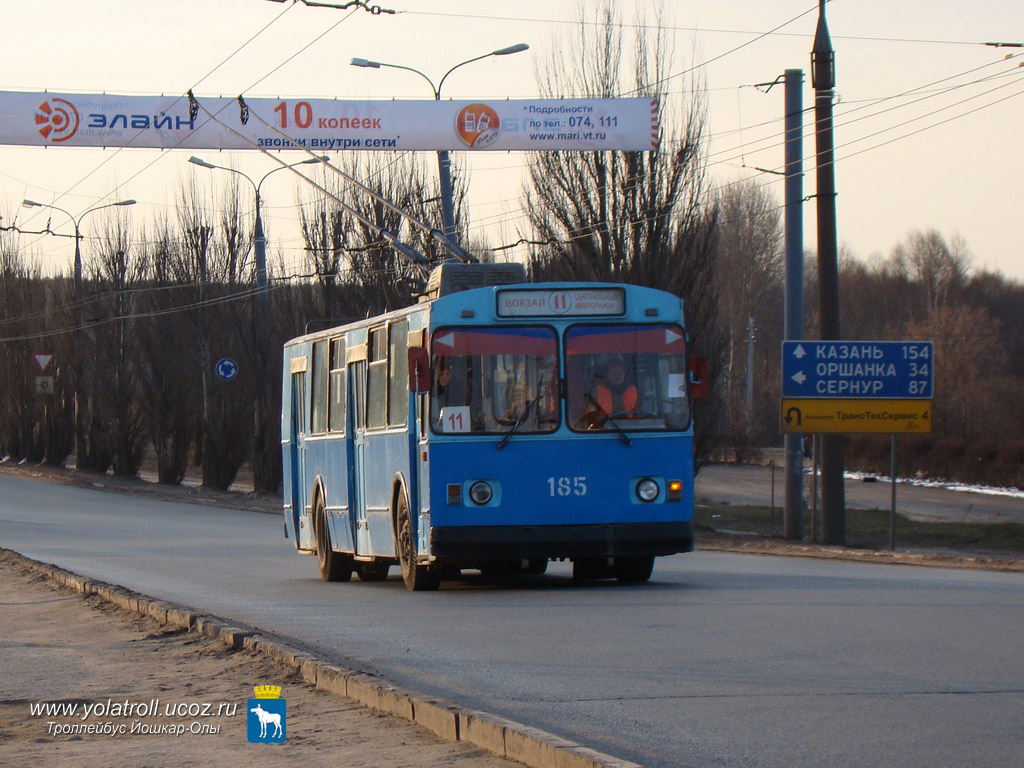Йошкар-Ола, ЗиУ-682В № 185
