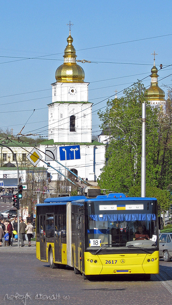Киев, ЛАЗ E301D1 № 2617
