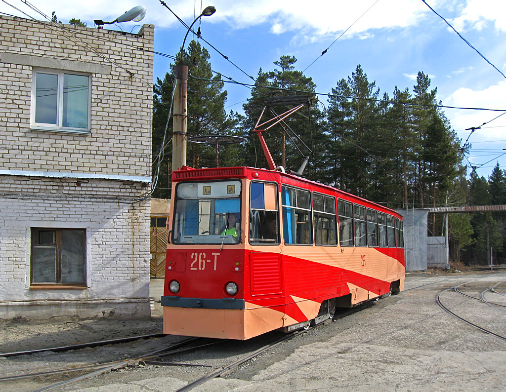 Златоуст, 71-605А № 26