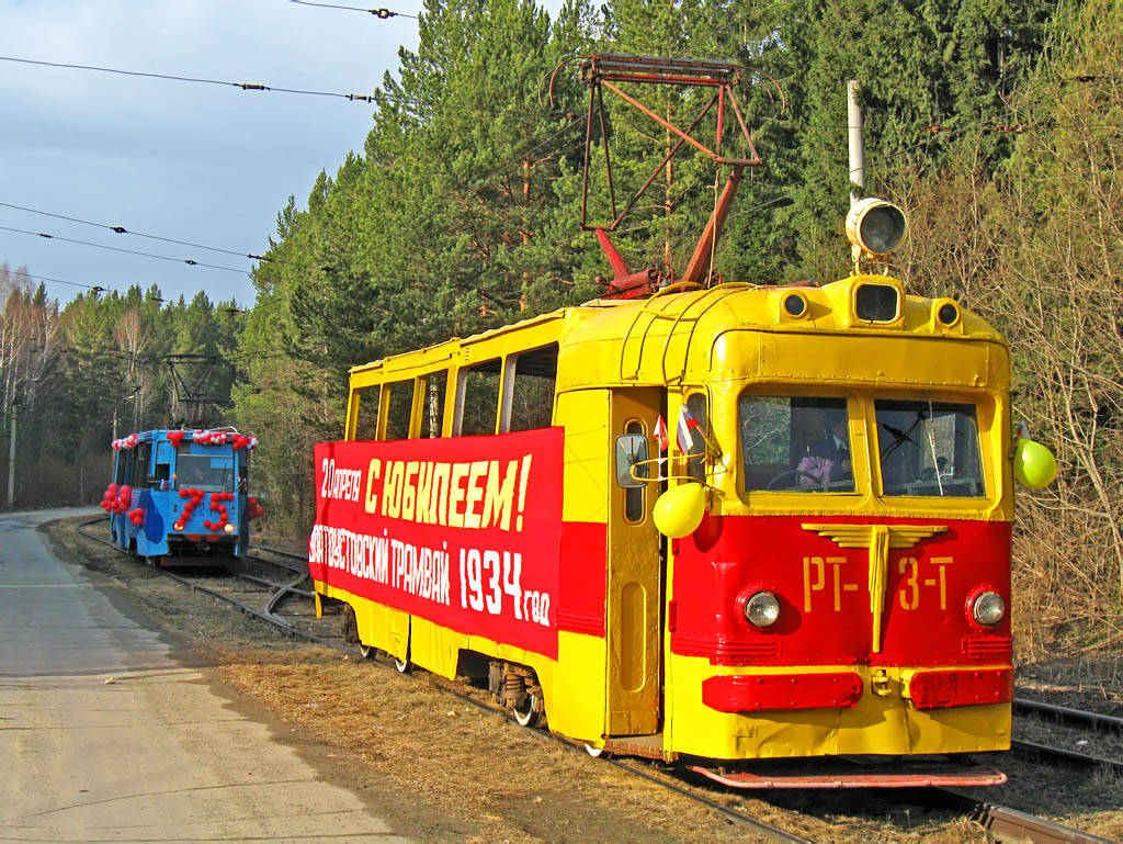 Златоуст, МТВ-82 № РТ-3; Златоуст, 71-605 (КТМ-5М3) № 22; Златоуст — 75 лет Златоустовскому трамваю