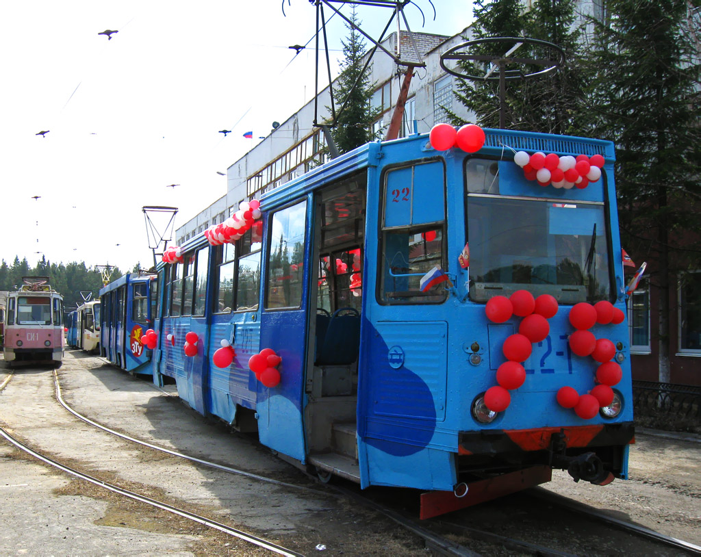 Златоуст, 71-605 (КТМ-5М3) № 22; Златоуст, Сетеизмеритель НТТРЗ № СИ-1; Златоуст — 75 лет Златоустовскому трамваю
