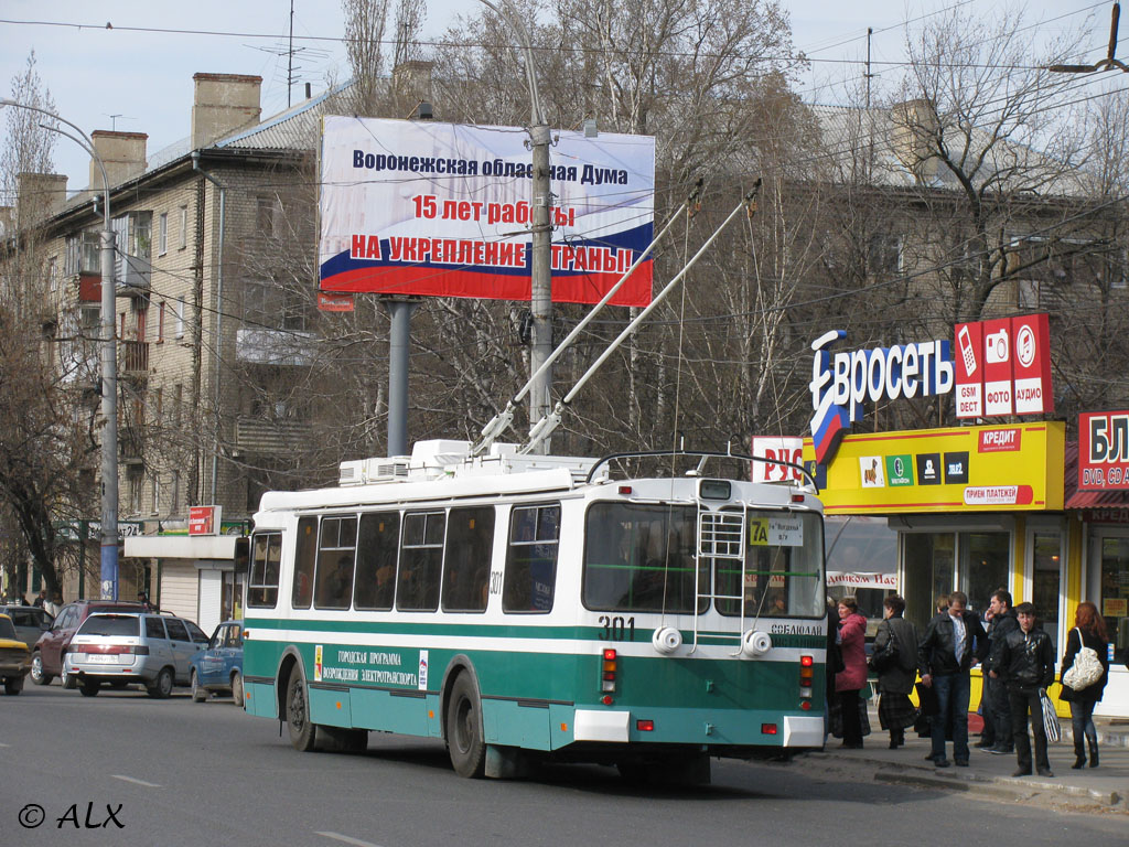 Voronezh, ZiU-682G-016.02 Nr. 301