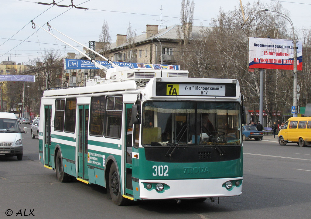 Воронеж, ЗиУ-682Г-016.02 № 302 Воронеж, ЗиУ-682Г-016.02 № 302