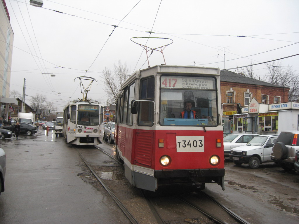 Niżny Nowogród, 71-605 (KTM-5M3) Nr 3403