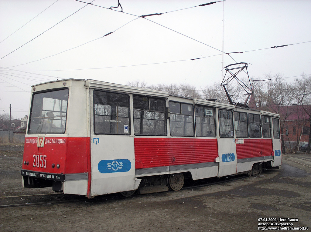 Челябинск, 71-605 (КТМ-5М3) № 2055