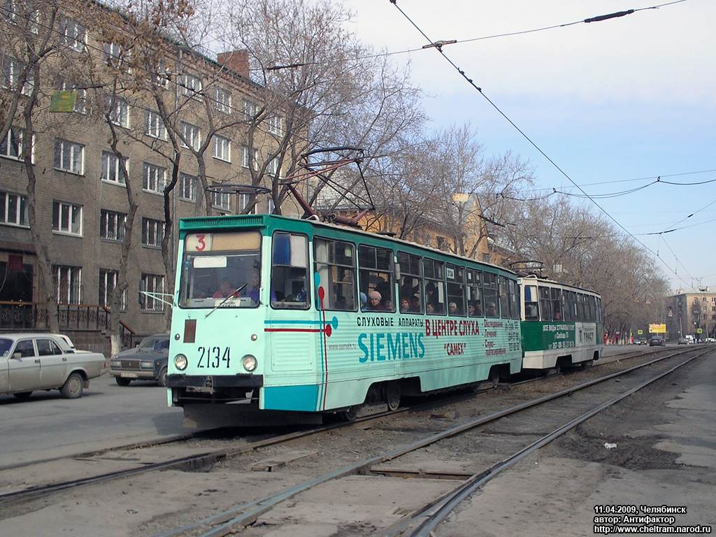 Челябинск, 71-605 (КТМ-5М3) № 2134