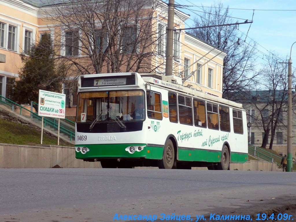 Penza, ZiU-682G-016.02 Nr 1469