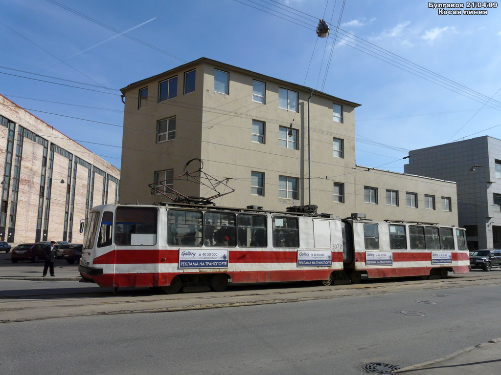 Санкт-Петербург, ЛВС-86К-М № 3072