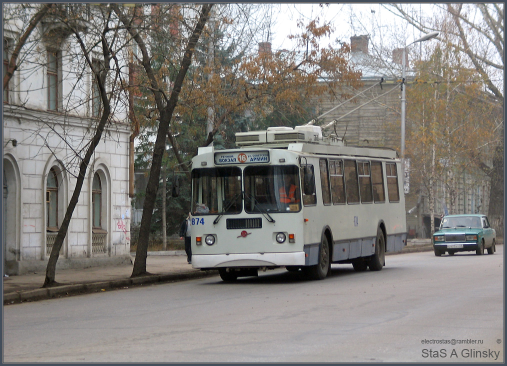 Самара, ЗиУ-682Г-016.03 № 874