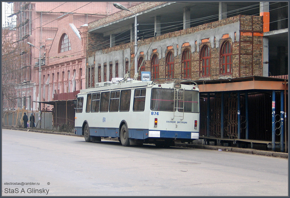 Самара, ЗиУ-682Г-016.03 № 874