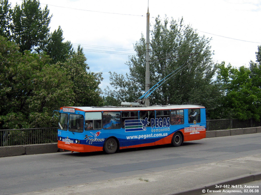 Харьков, ЗиУ-682В-012 [В0А] № 873