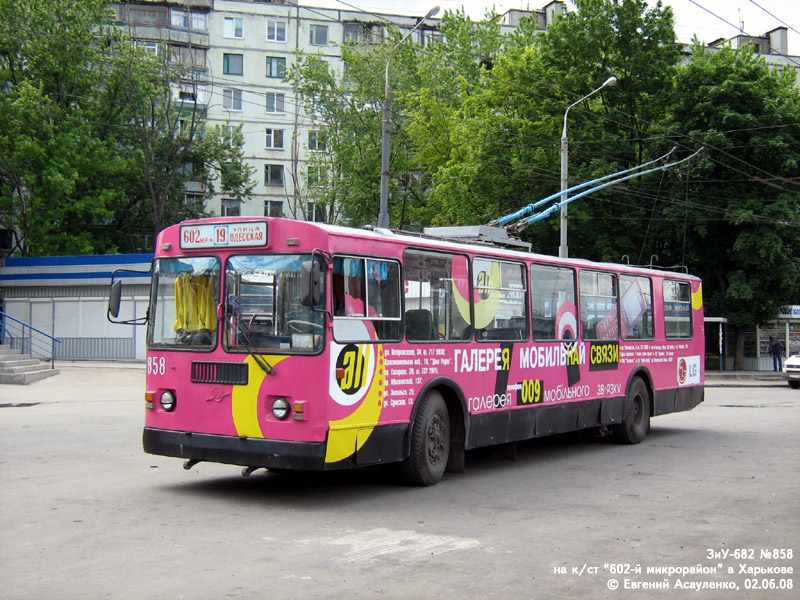 Харьков, ЗиУ-682Г-016 (012) № 858