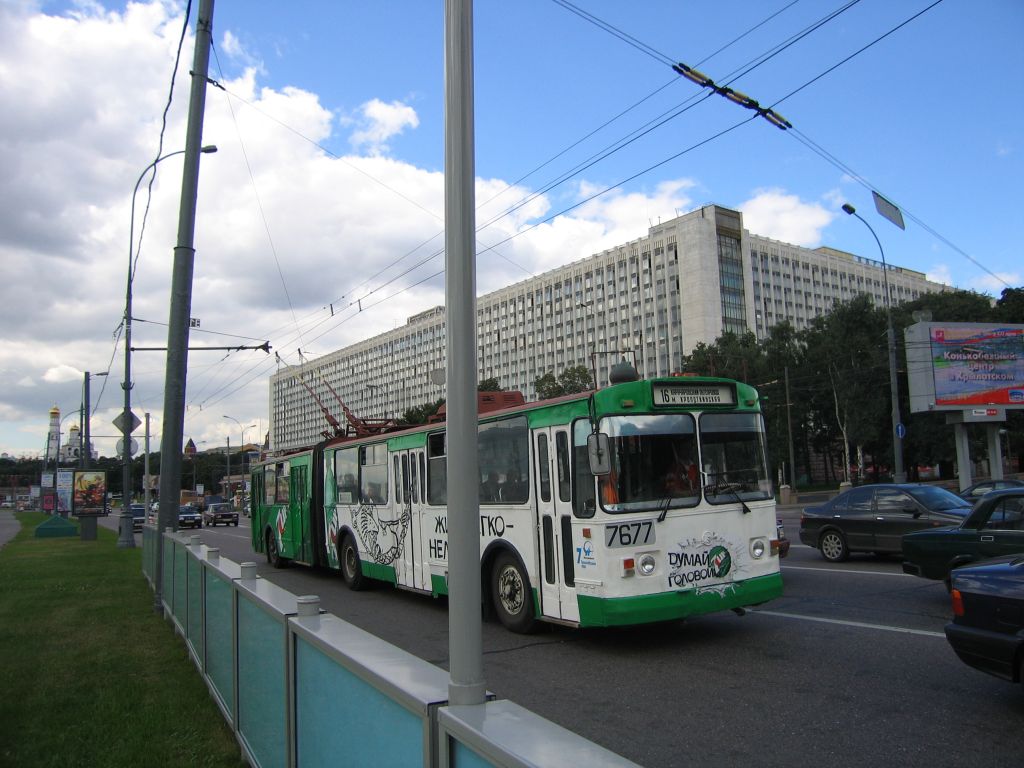莫斯科, ZiU-683B [B00] # 7677
