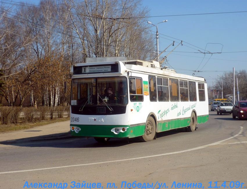Пенза, ЗиУ-682Г-016.02 № 2046